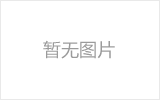 大渡口均匀锈蚀后网架结构杆件轴压承载力试验研究及数值模拟